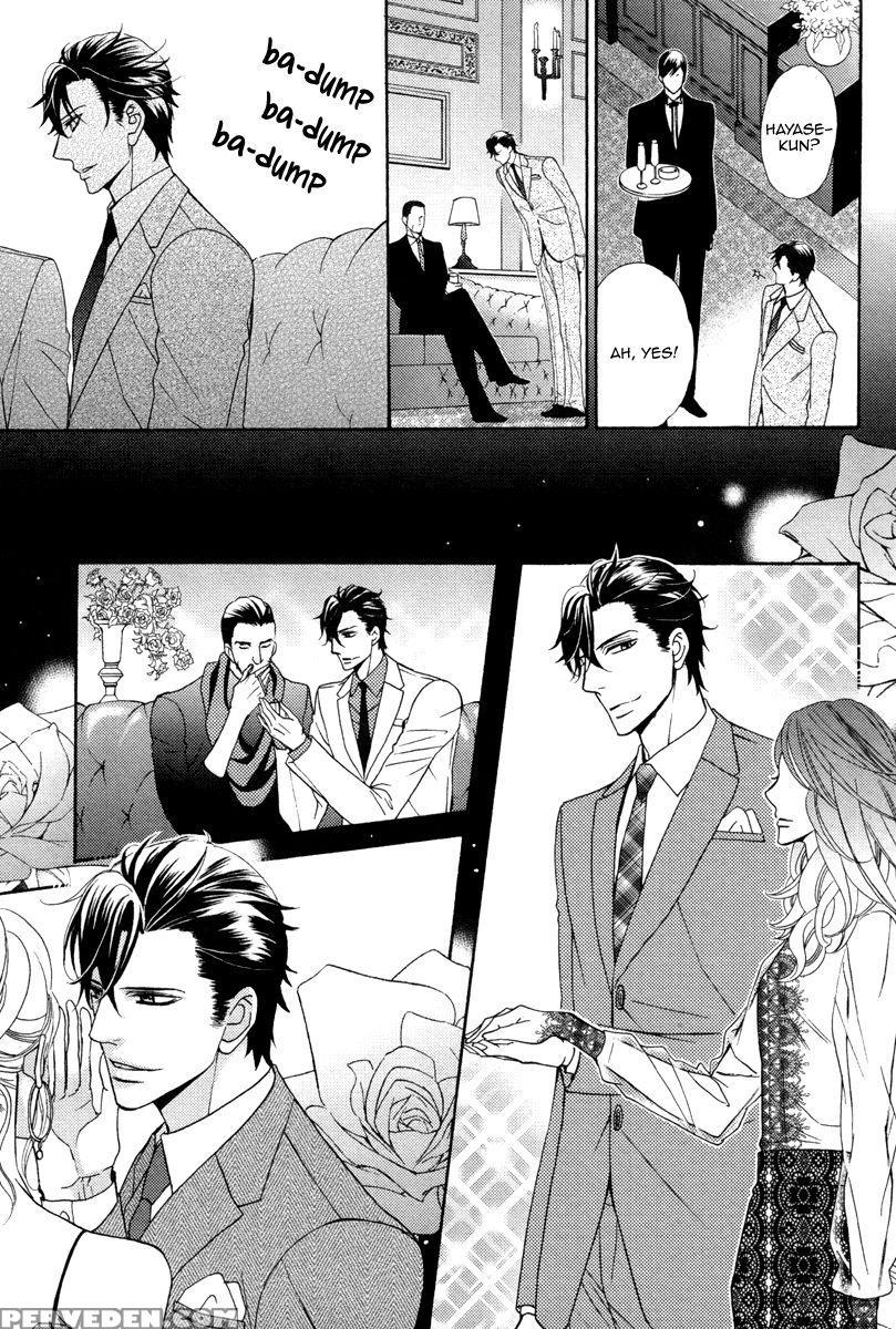 [fujikawa Ruri] Aiyoku Heaven [english] [fujoshi Bitches] 1
