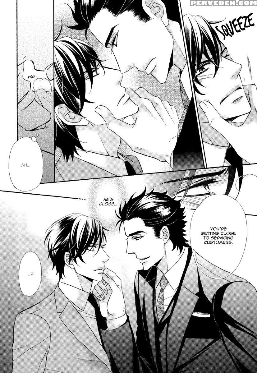 [fujikawa Ruri] Aiyoku Heaven [english] [fujoshi Bitches] 1