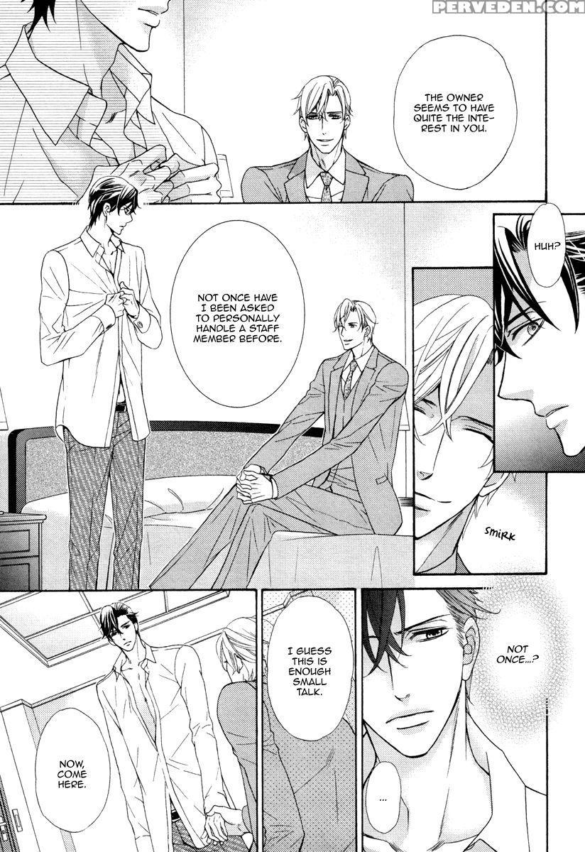 [fujikawa Ruri] Aiyoku Heaven [english] [fujoshi Bitches] 1
