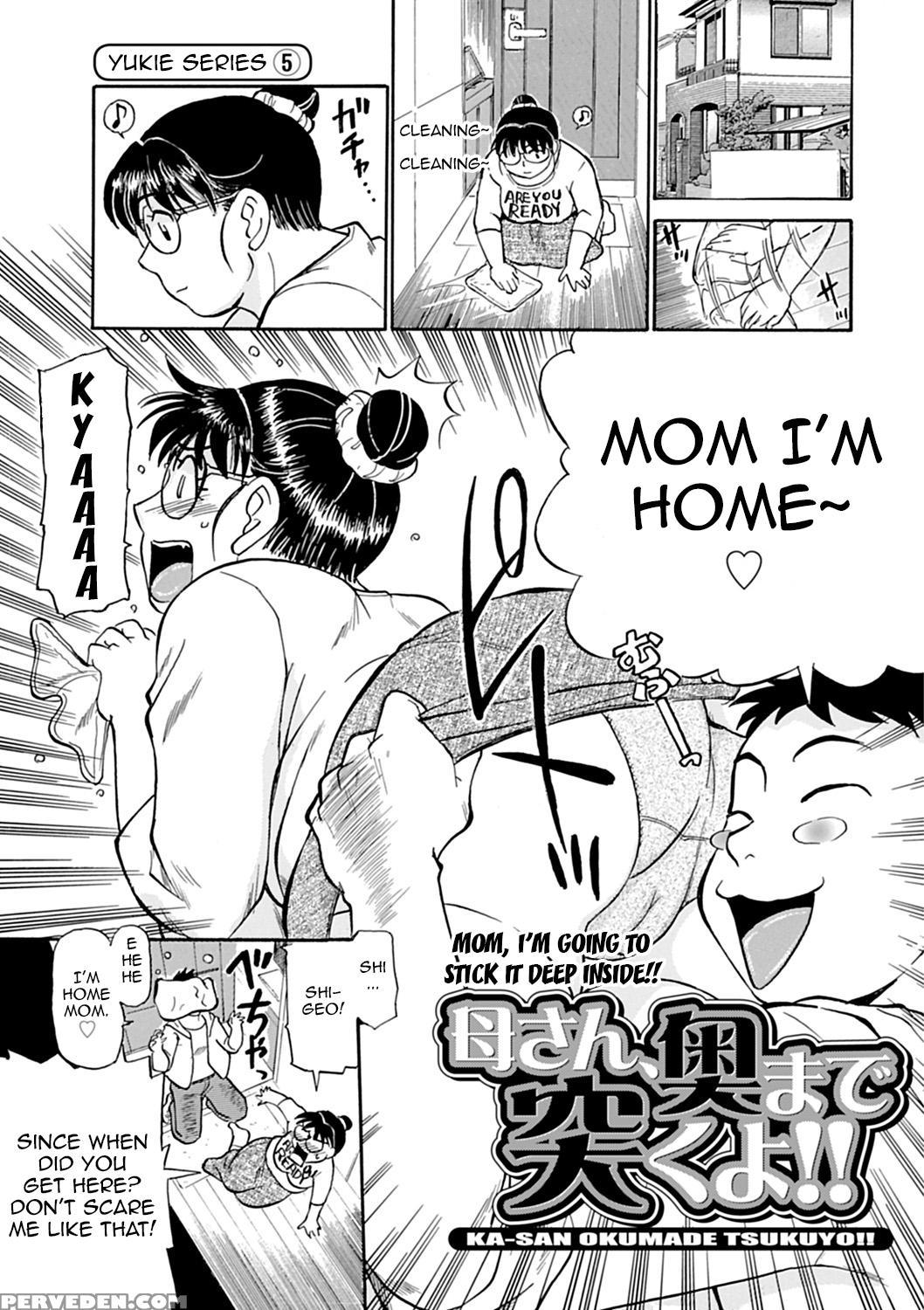 [fujisawa Tatsurou] Kaa-san Asa Made Daku Yo!! ~sachie Series Soushuuhen~ [english] {forbiddenfetish77} [digital] Chapter 1 Page 83