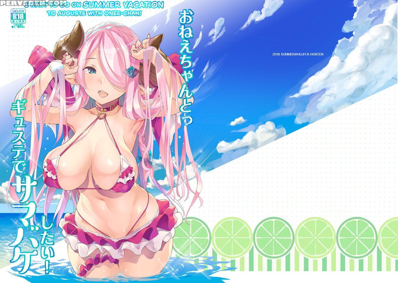 [fujiya Honten (thomas)] Onee-chan To Guste De Sum... 1