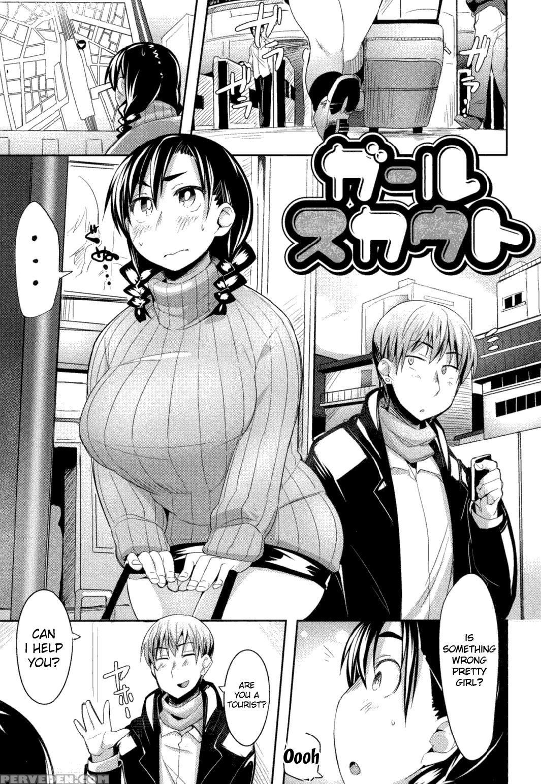 [fukumaaya] Girl Scout (megamori!) [english] [h-konbini] [digital] 1