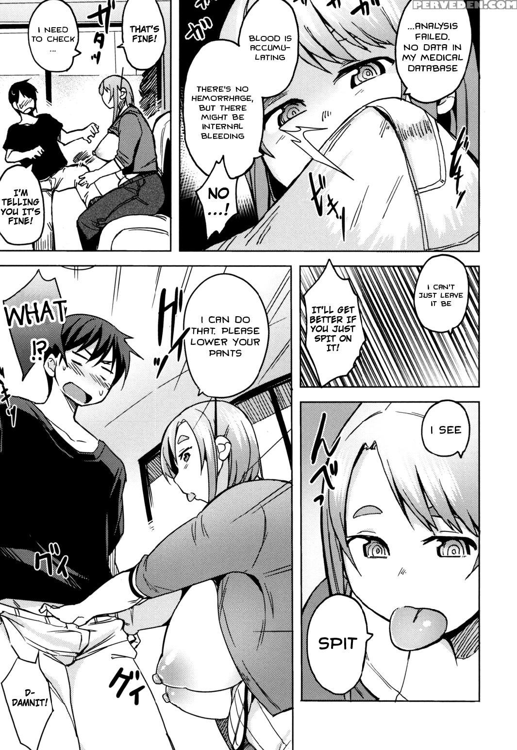 [fukumaaya] Pai-m4x Sakura (megamori!) [english] [h-konbini] [digital] 1