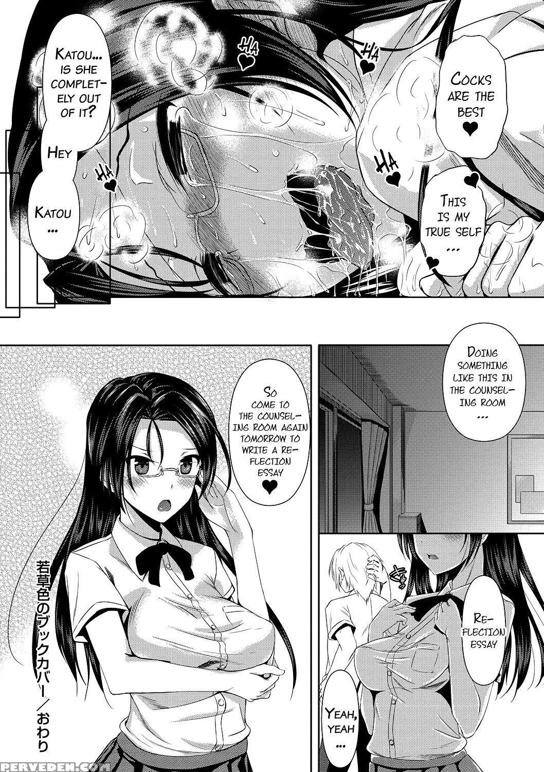[fukuyama Naoto] Ahecolle [english] [doujin-moe.us] [digital] 1