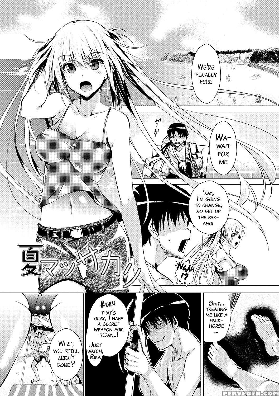 [fukuyama Naoto] Ahecolle [english] [doujin-moe.us] [digital] 1