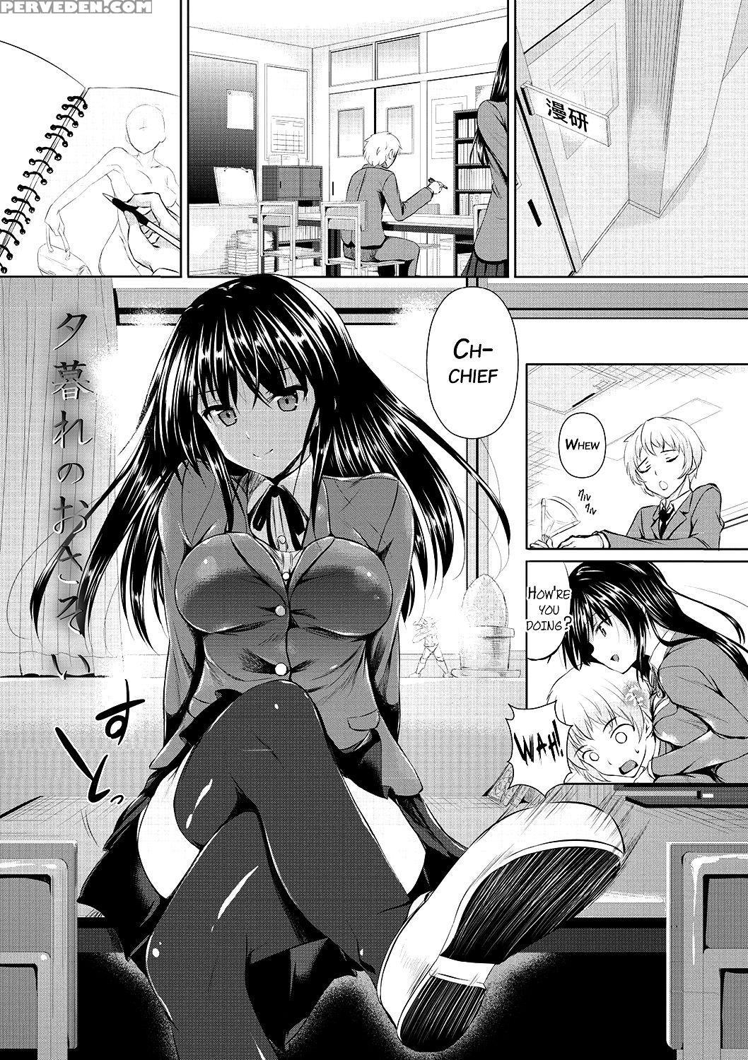 [fukuyama Naoto] Ahecolle [english] [doujin-moe.us] [digital] 1