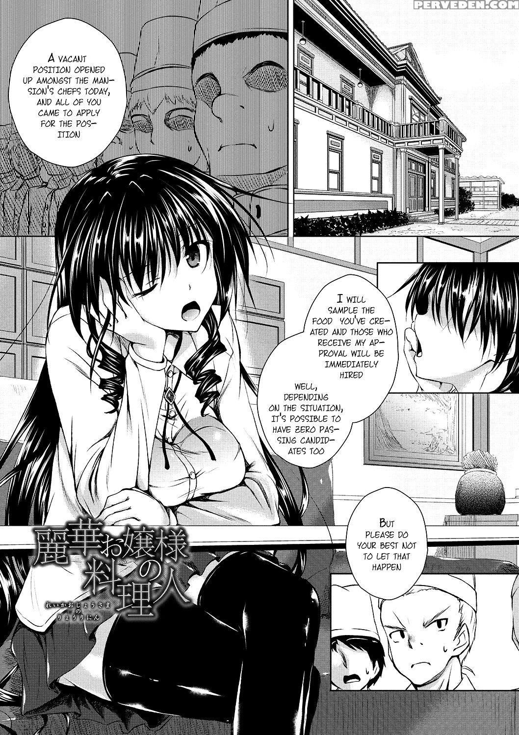 [fukuyama Naoto] Ahecolle [english] [doujin-moe.us] [digital] 1