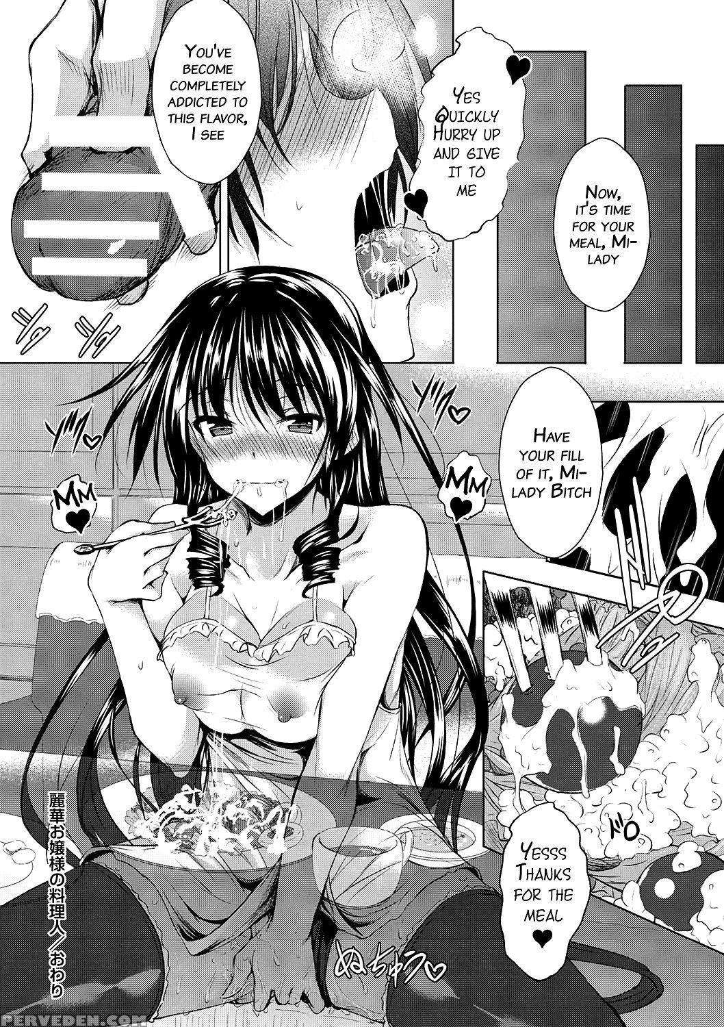 [fukuyama Naoto] Ahecolle [english] [doujin-moe.us] [digital] 1