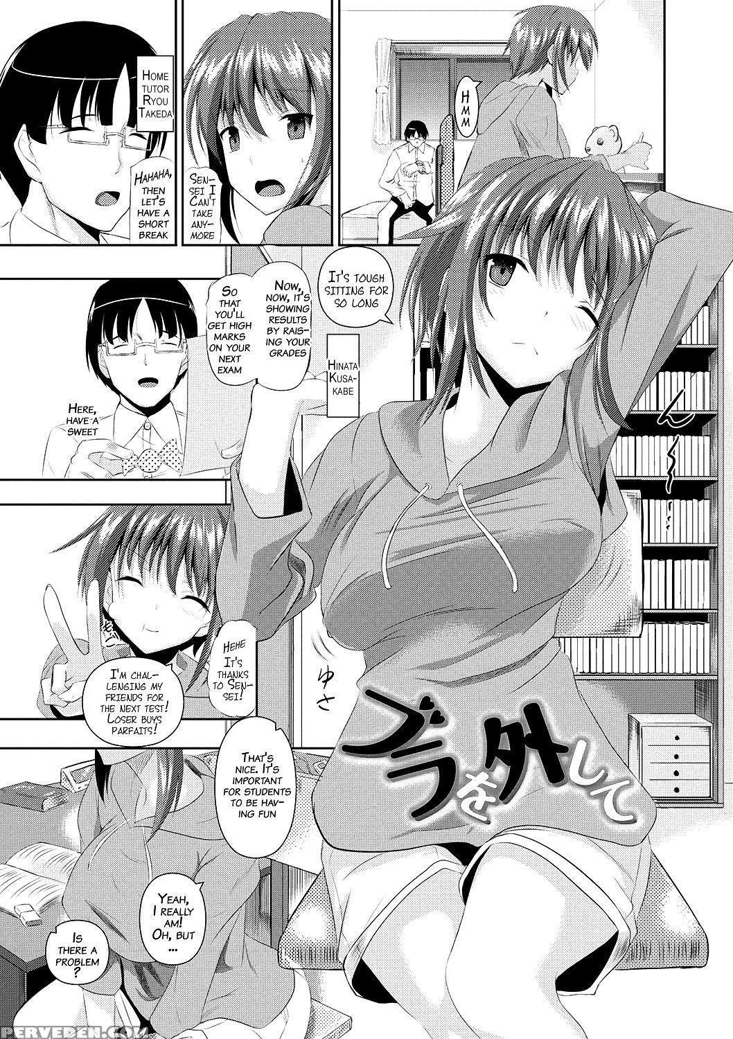 [fukuyama Naoto] Ahecolle [english] [doujin-moe.us] [digital] 1