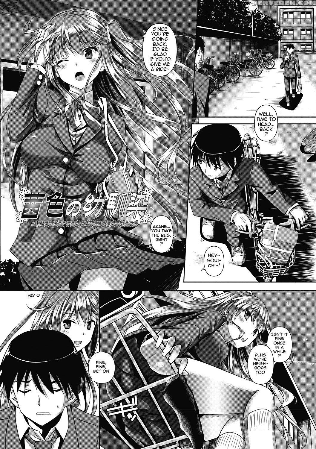 [fukuyama Naoto] Ahecolle [english] [doujin-moe.us] [digital] 1