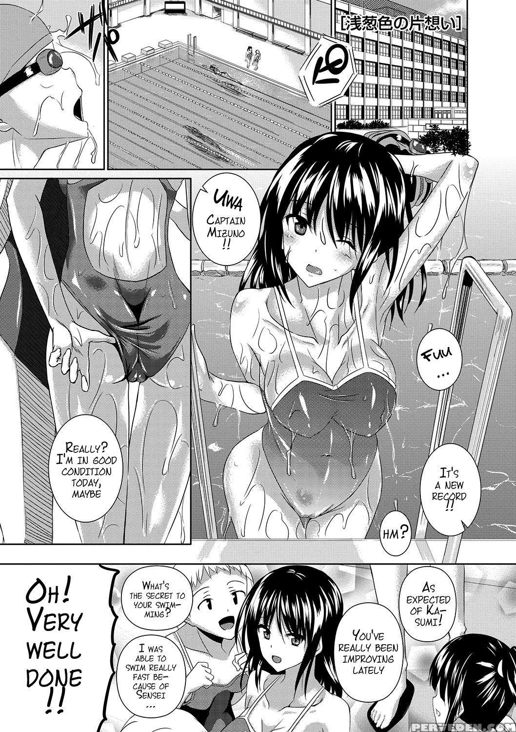 [fukuyama Naoto] Ahecolle [english] [doujin-moe.us] [digital] 1