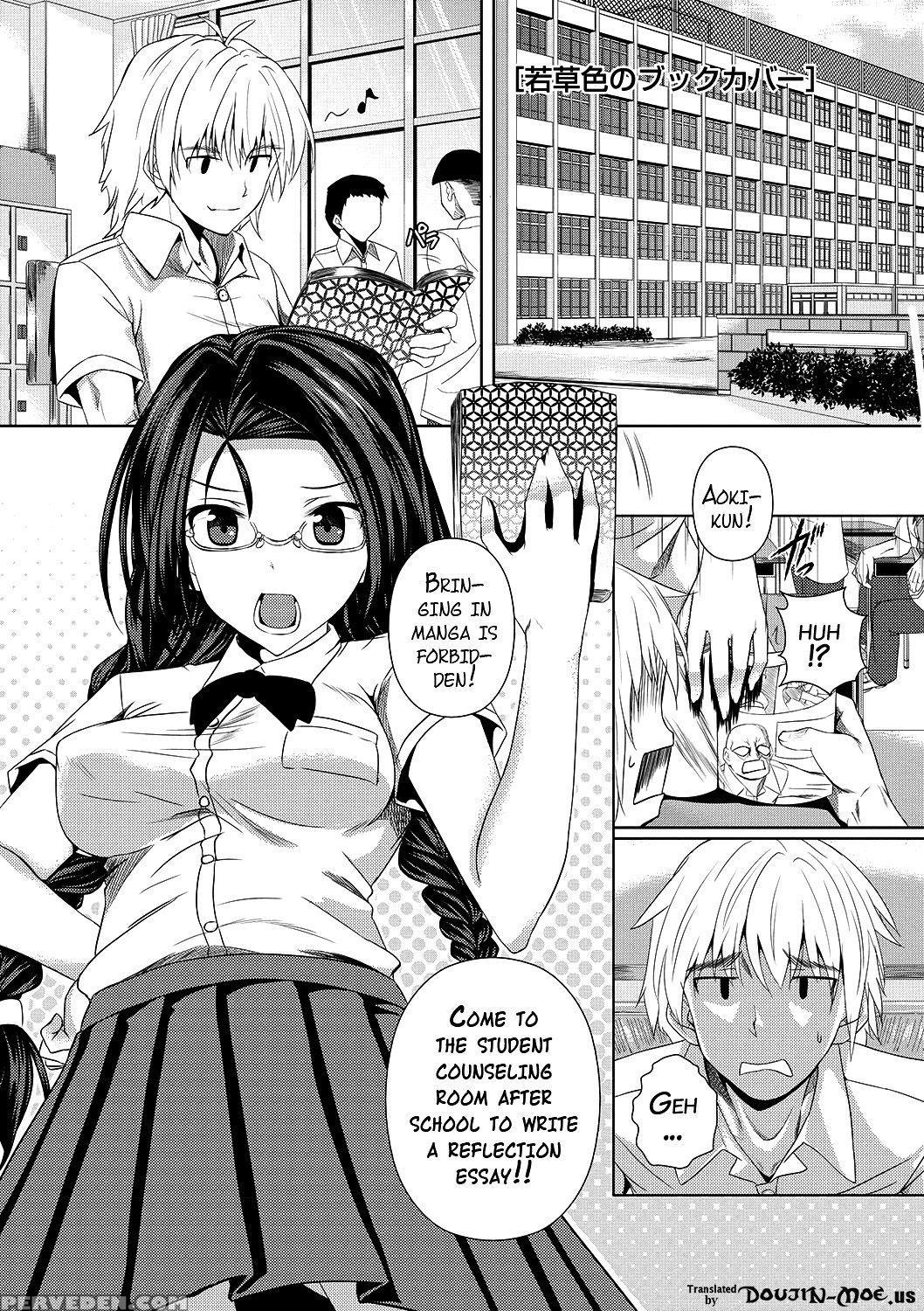 [fukuyama Naoto] Ahecolle [english] [doujin-moe.us] [digital] 1