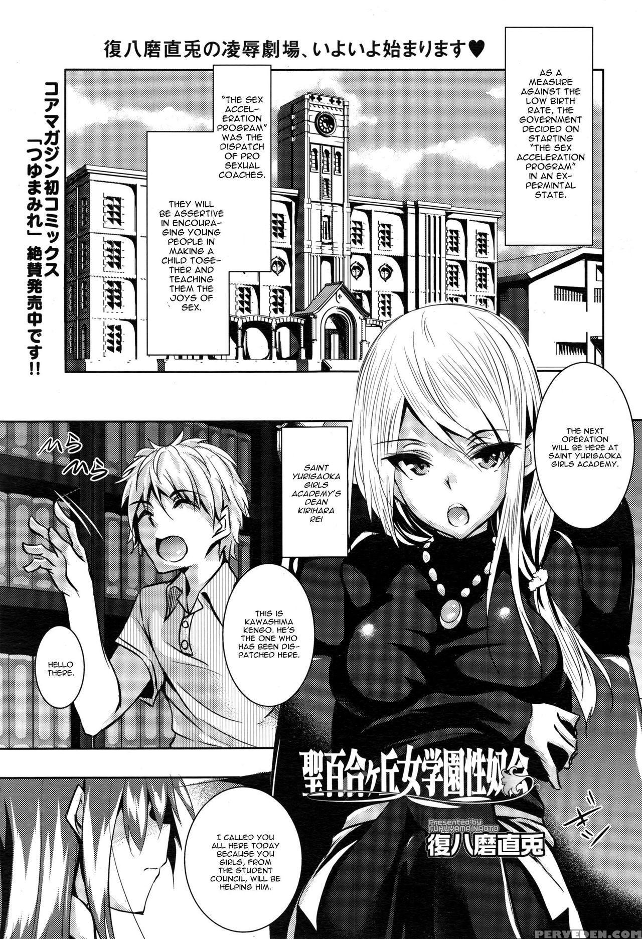 [fukuyama Naoto] Saint Yurigaoka Jogakuen Seido-kai [english] [cgrascal] 1