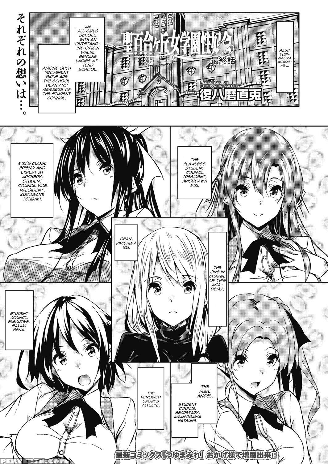 [fukuyama Naoto] Saint Yurigaoka Jogakuen Seido-kai [english] [cgrascal] 1