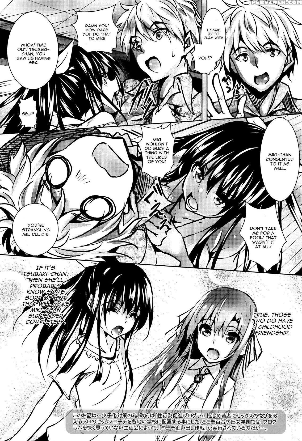 [fukuyama Naoto] Saint Yurigaoka Jogakuen Seido-kai [english] [cgrascal] 1