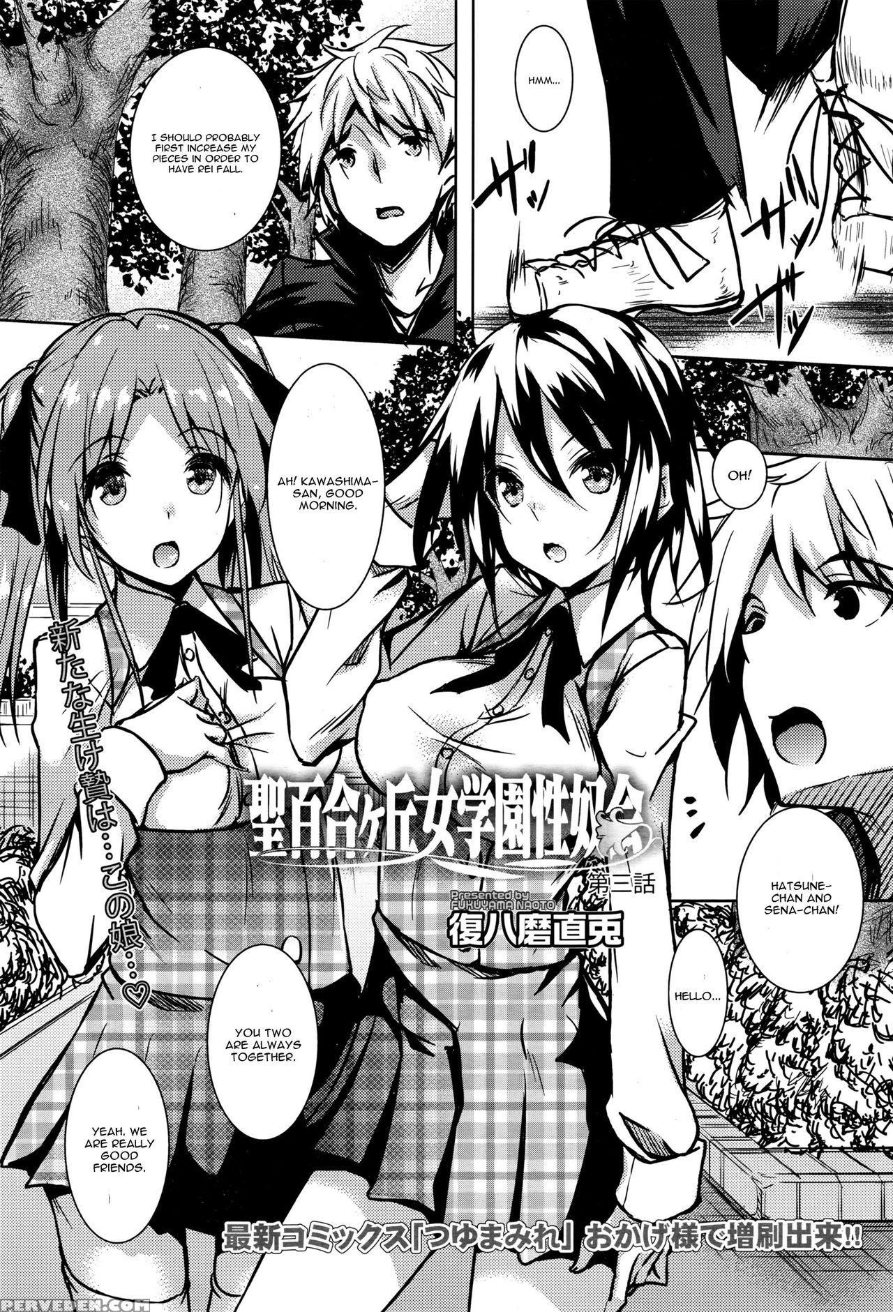 [fukuyama Naoto] Saint Yurigaoka Jogakuen Seido-kai [english] [cgrascal] 1