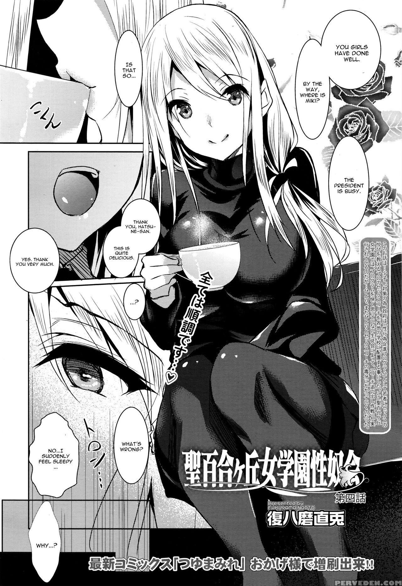 [fukuyama Naoto] Saint Yurigaoka Jogakuen Seido-kai [english] [cgrascal] 1
