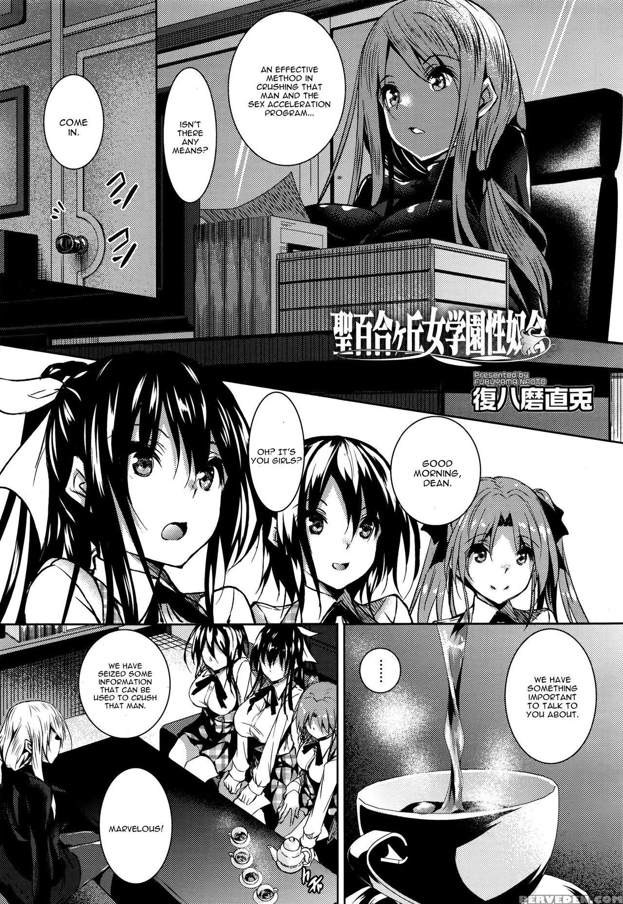 [fukuyama Naoto] Saint Yurigaoka Jogakuen Seido-kai Chapter 4 [english] 1