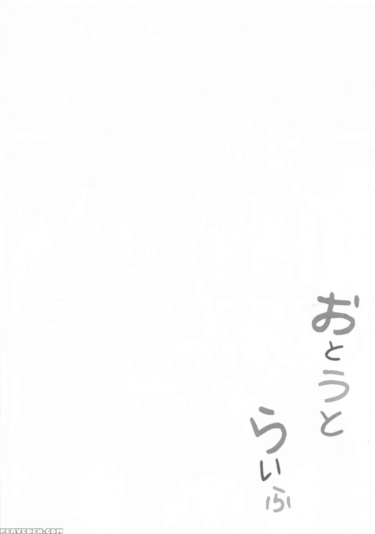 [fullswing Otome (takayamanon)] Otouto Life [english] [mysterymeat3] [digital] 1