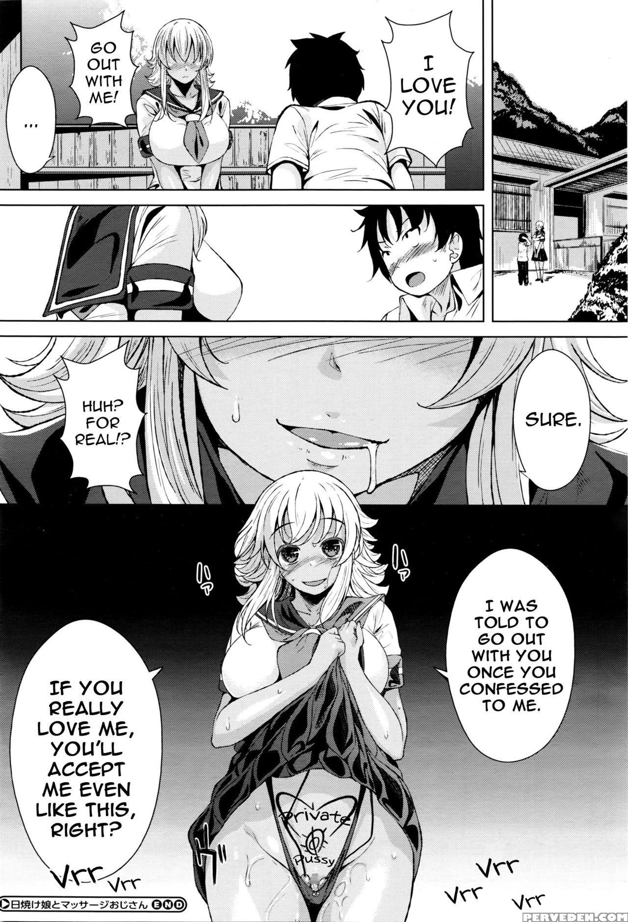 [fumihiko] Hiyake Musume To Massage Oji-san | Tanned Girl And A Massage Giving Old Man (comic Megastore Alpha 2016-03) [english] [atf] 1