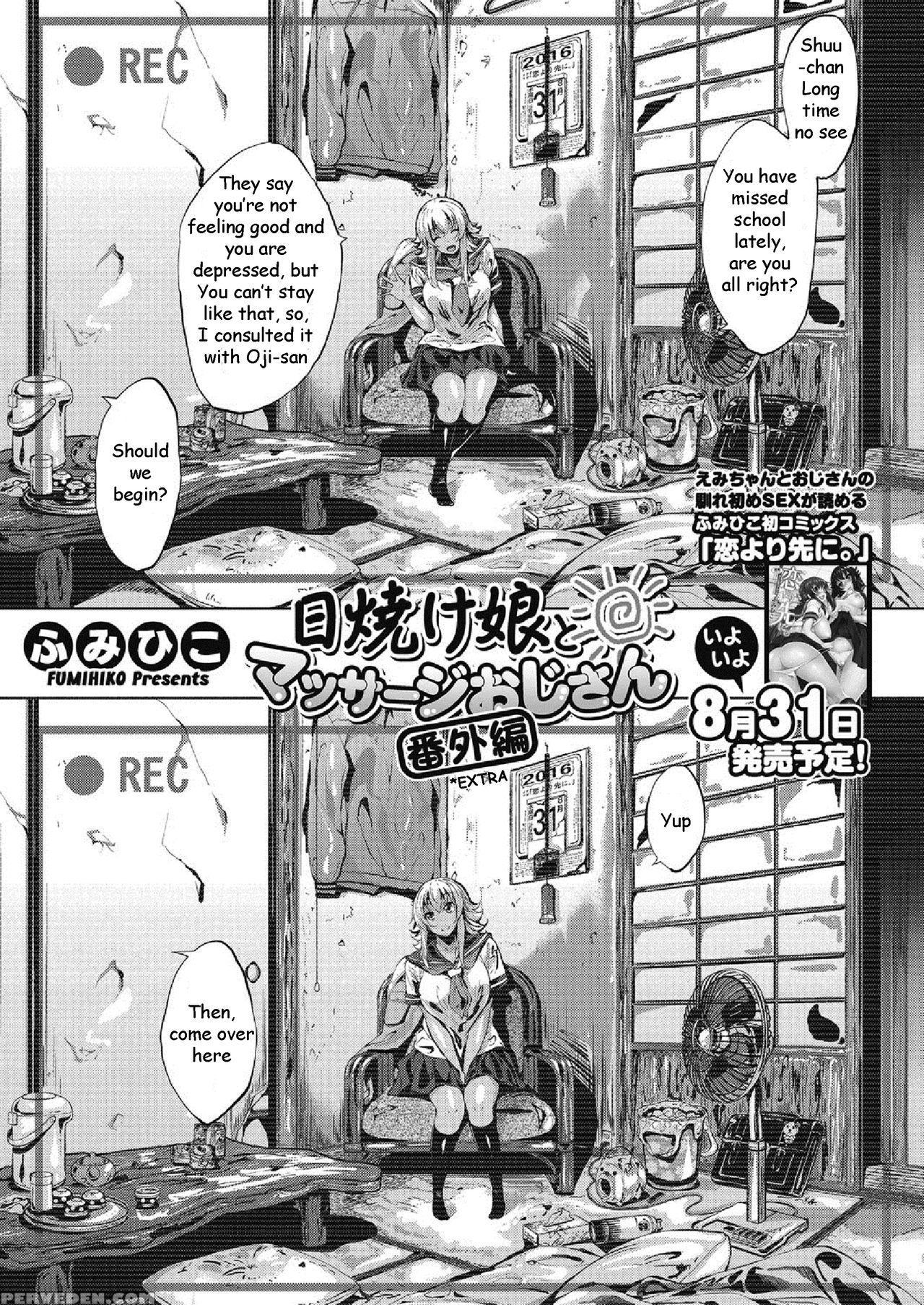 [fumihiko] Hiyake Musume To Massage Oji-san Bangaihen | Tanned Girl And A Massage Giving Old Man Extra (comic Megastore Alpha 2016-09) [english] [digital] 1