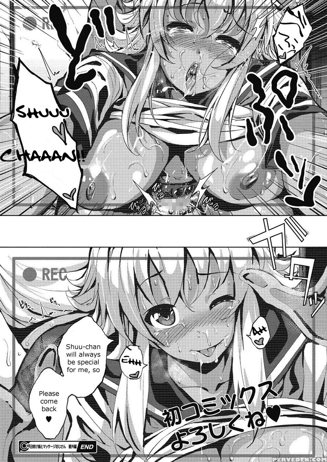[fumihiko] Hiyake Musume To Massage Oji-san Bangaihen | Tanned Girl And A Massage Giving Old Man Extra (comic Megastore Alpha 2016-09) [english] [digital] 1