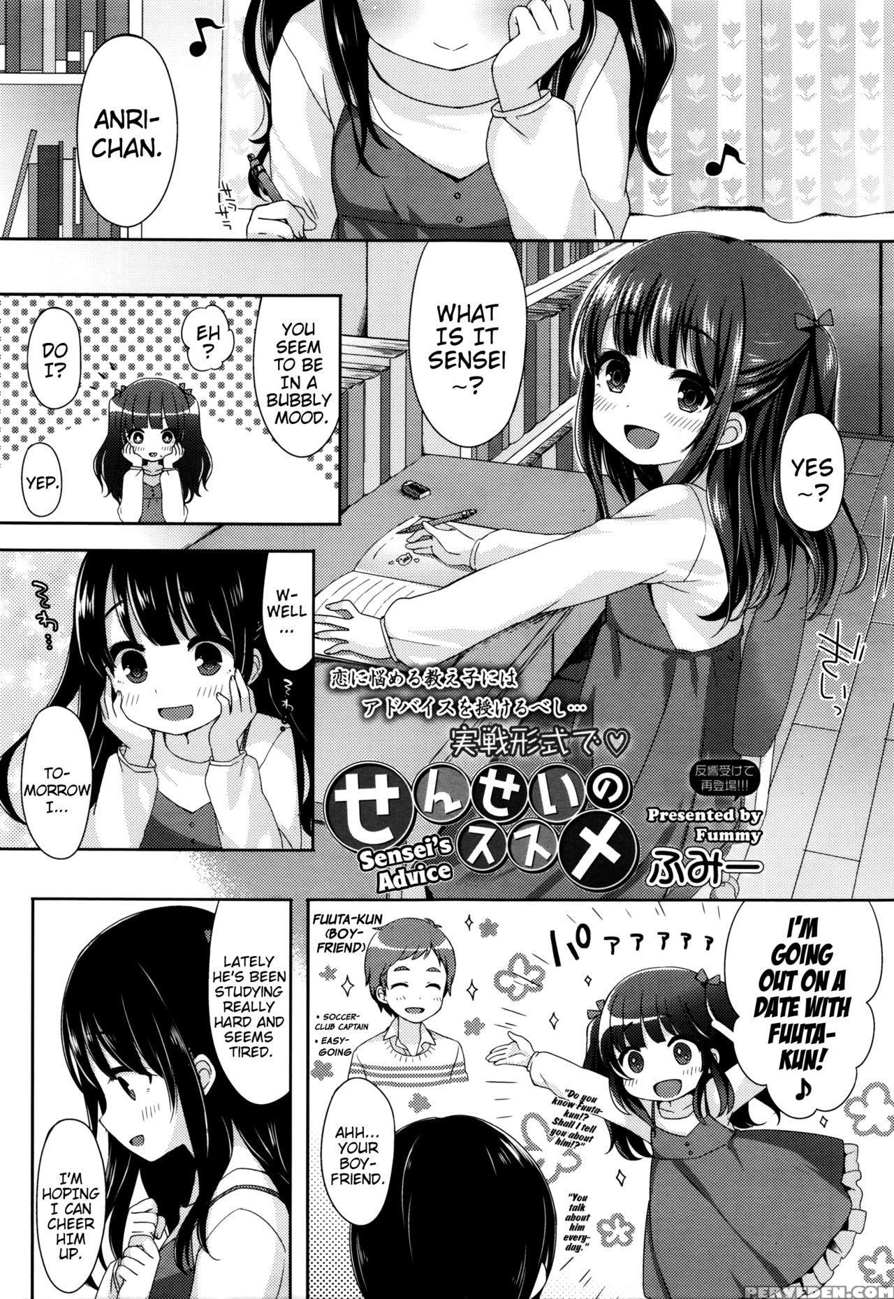 [fummy] Sensei No Susume | Sensei's Advice (comic ... 1