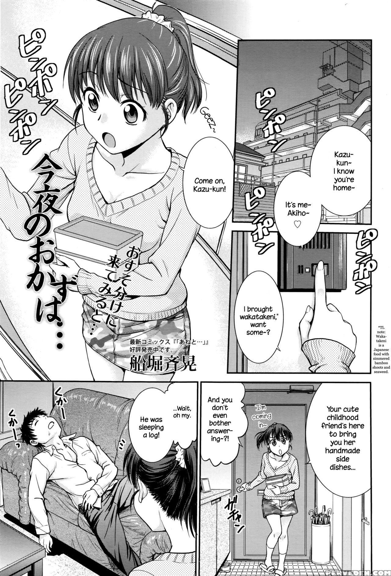 [funabori Nariaki] Konya No Okazu Wa... (manga Bangaichi 2016-07) [english] {necromancr} Chapter 1 Page 1
