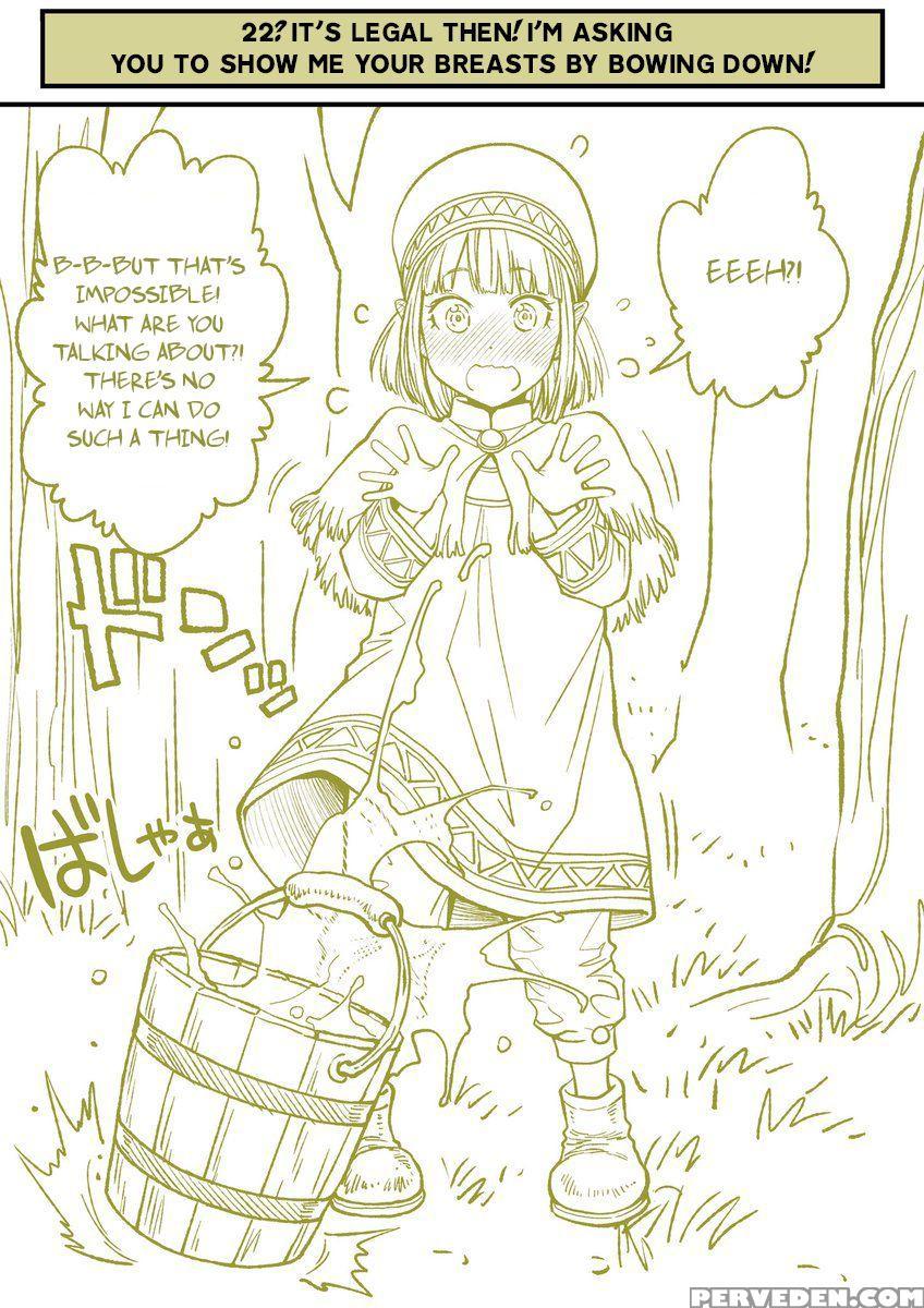 [funatsu Kazuki] Dogeza De Oppaimisete Tte Tanonde... 1