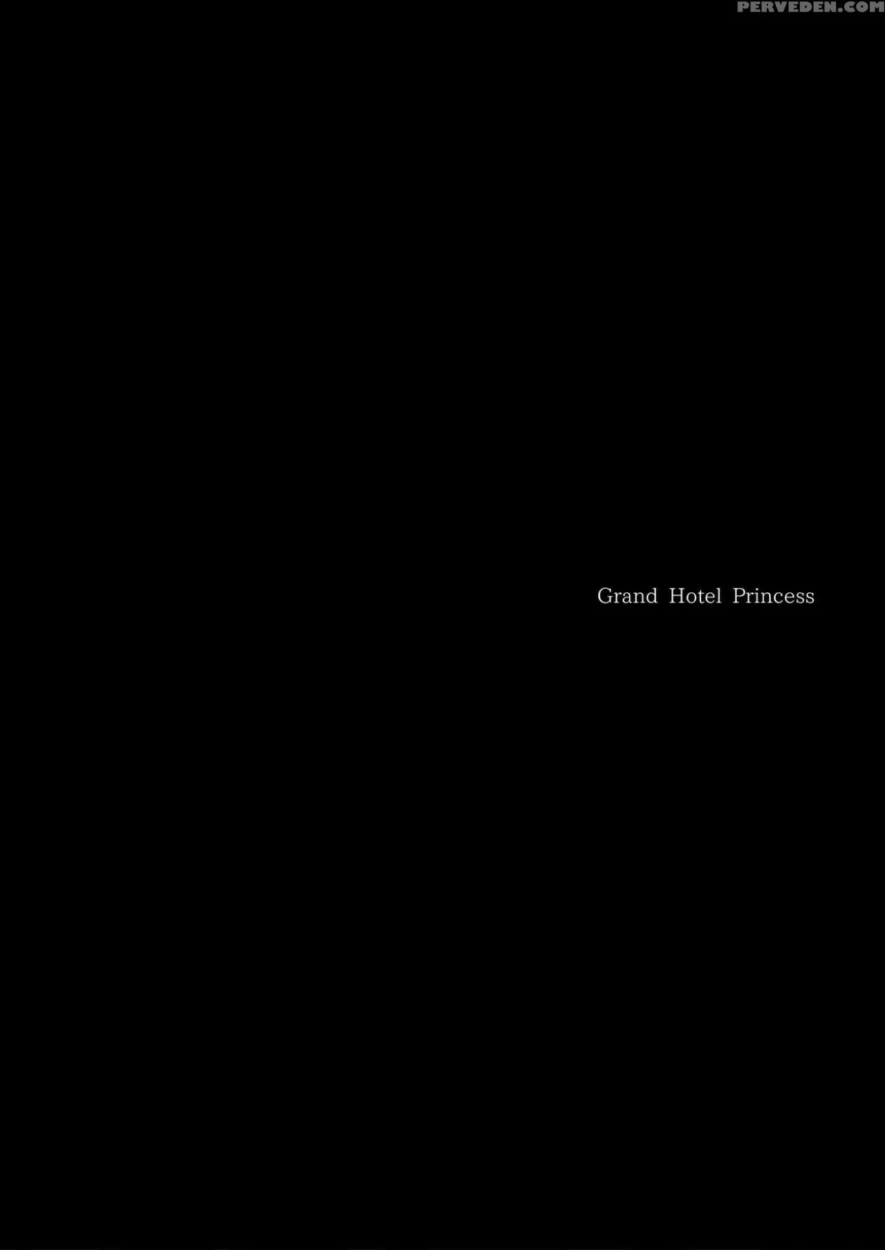 [furuike (sumiya)] Grand Hotel Princess [english] 1