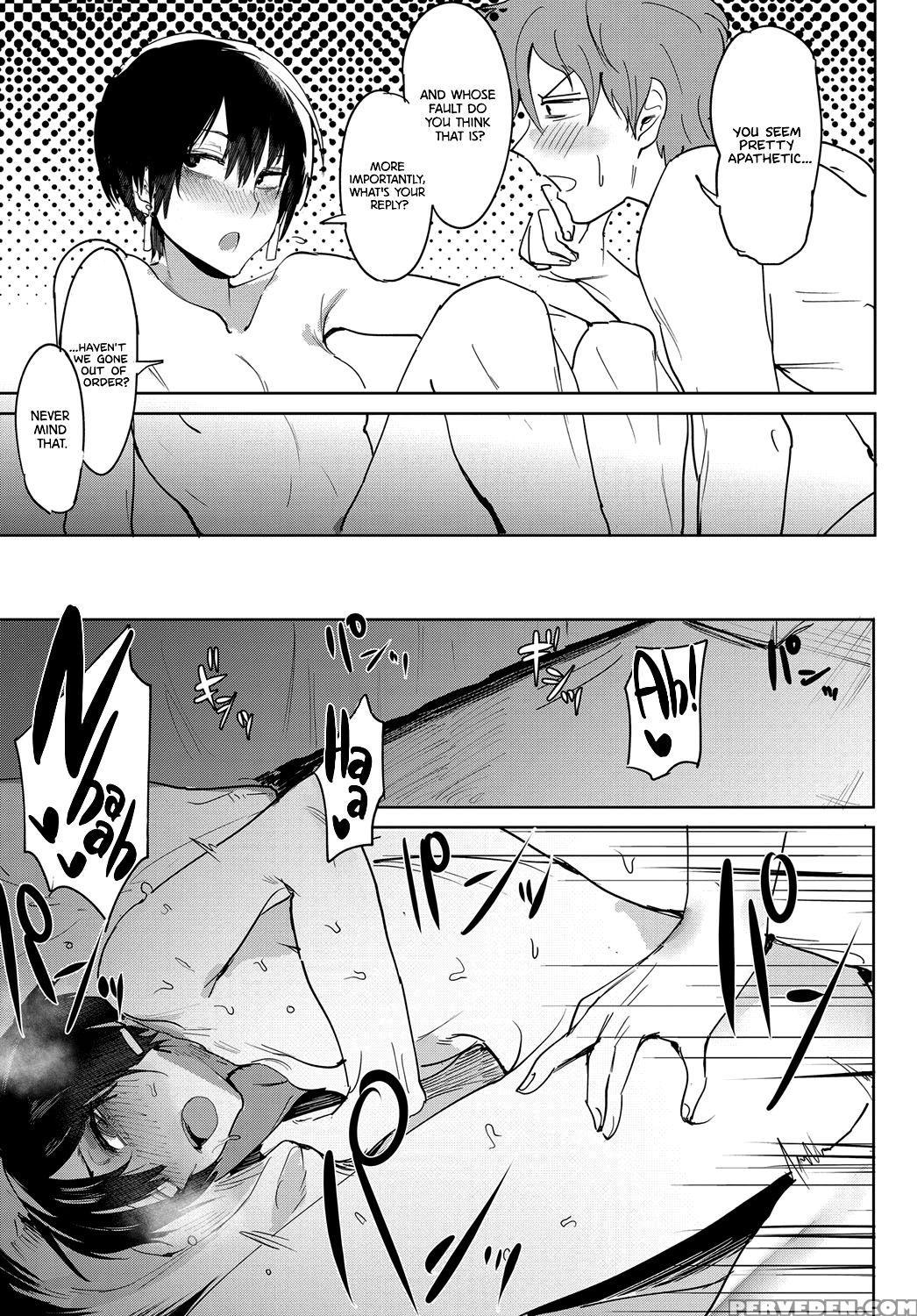 [fushoku] Aien Kien | Smoky Serendipity (comic Ant... 1