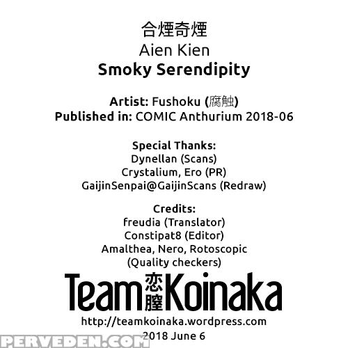 [fushoku] Aien Kien | Smoky Serendipity (comic Ant... 1