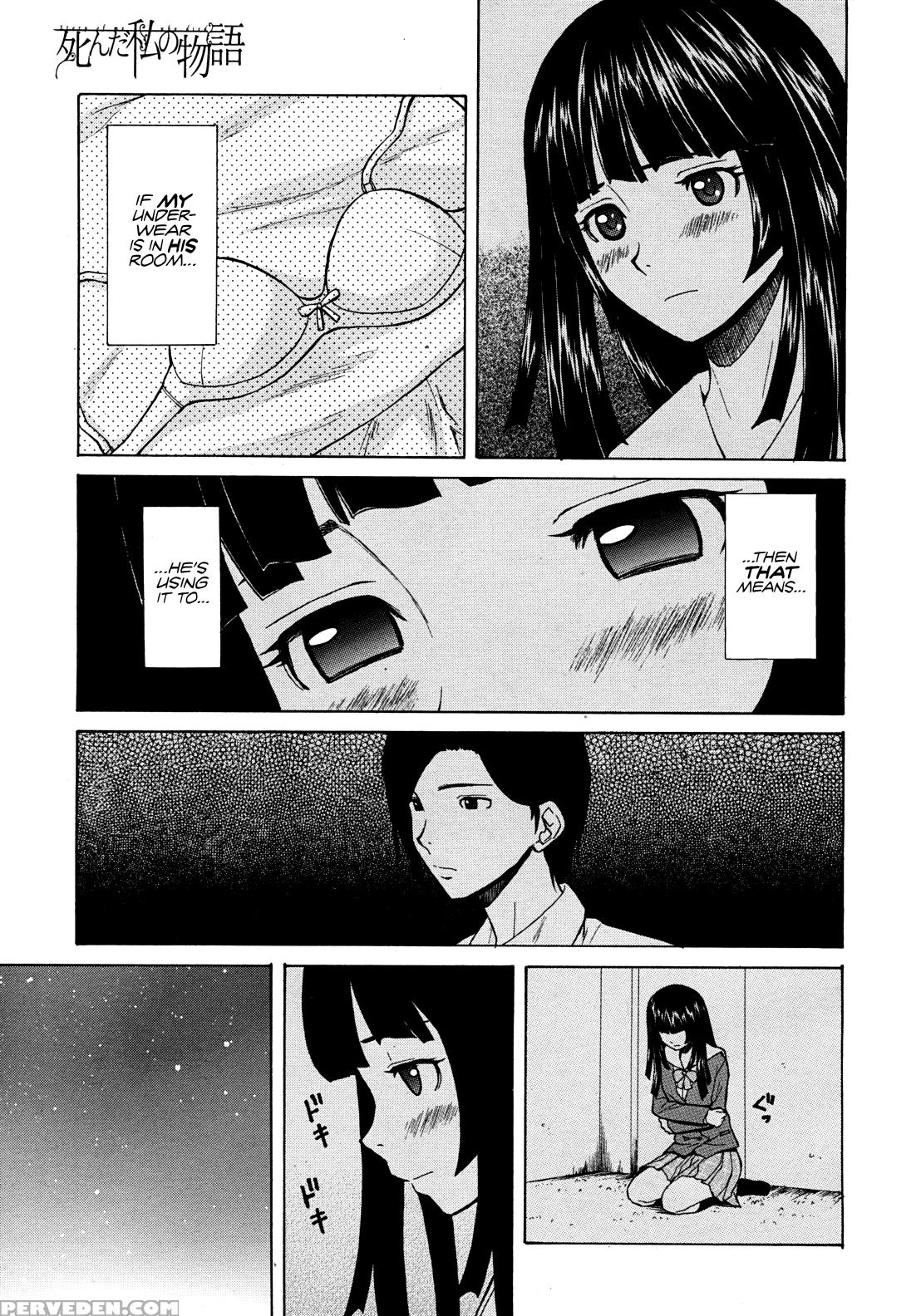 [fuuga] Shinda Watashi No Monogatari Ch. 1-2 [english] [www+anon] Chapter 1 Page 21