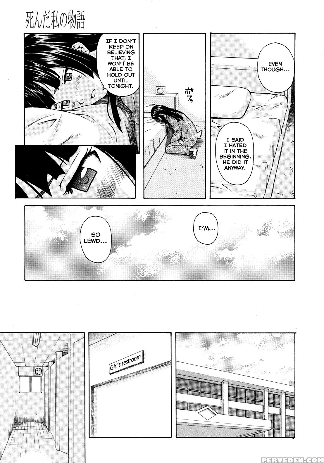 [fuuga] Shinda Watashi No Monogatari Ch. 1-2 [english] [www+anon] Chapter 1 Page 58