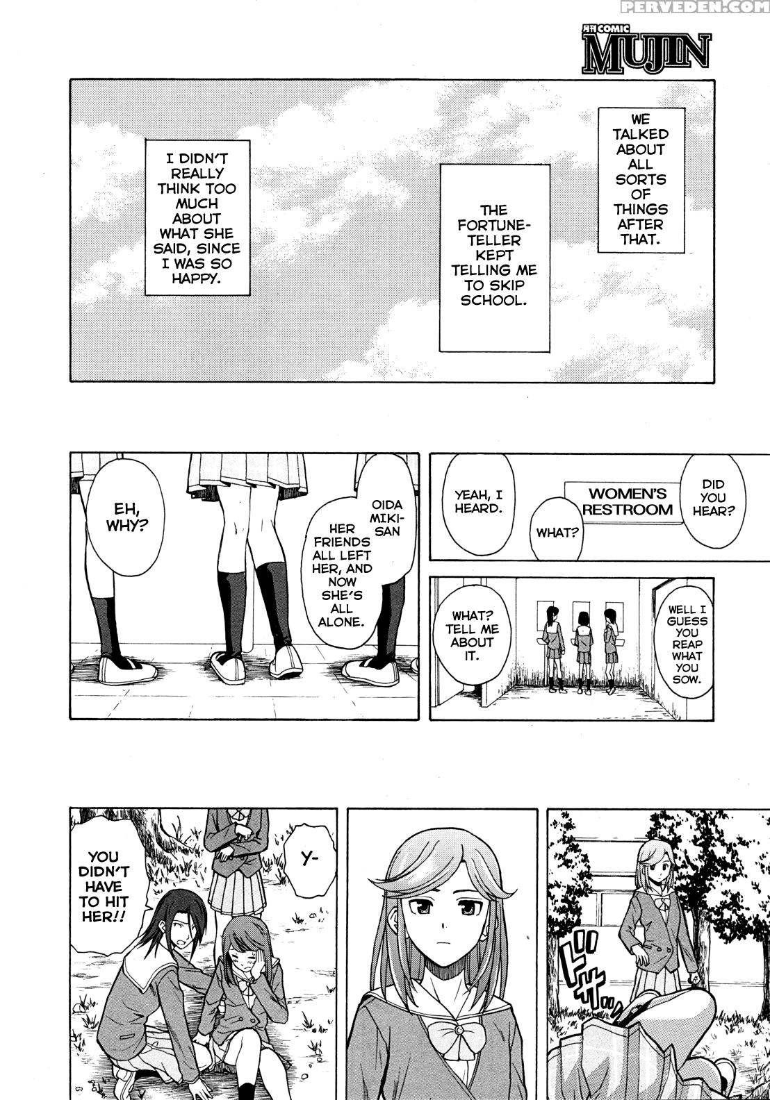 [fuuga] Shinda Watashi No Monogatari Ch. 1-2 [english] [www+anon] Chapter 1 Page 89