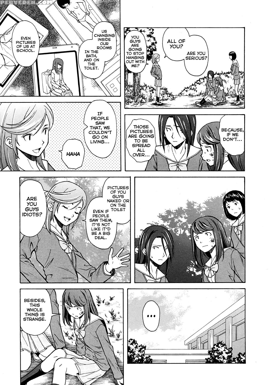 [fuuga] Shinda Watashi No Monogatari Ch. 1-2 [english] [www+anon] Chapter 1 Page 90