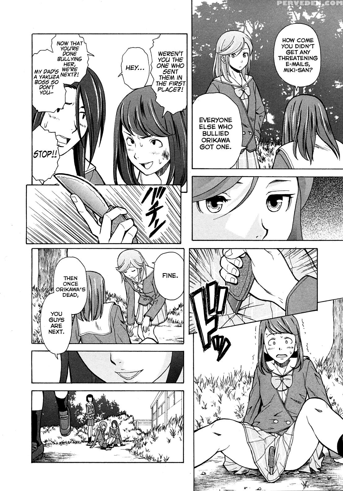 [fuuga] Shinda Watashi No Monogatari Ch. 1-2 [english] [www+anon] Chapter 1 Page 91