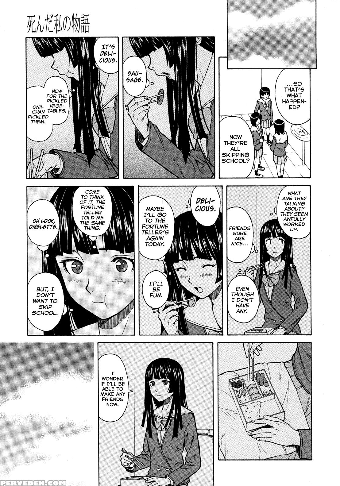 [fuuga] Shinda Watashi No Monogatari Ch. 1-2 [english] [www+anon] Chapter 1 Page 92