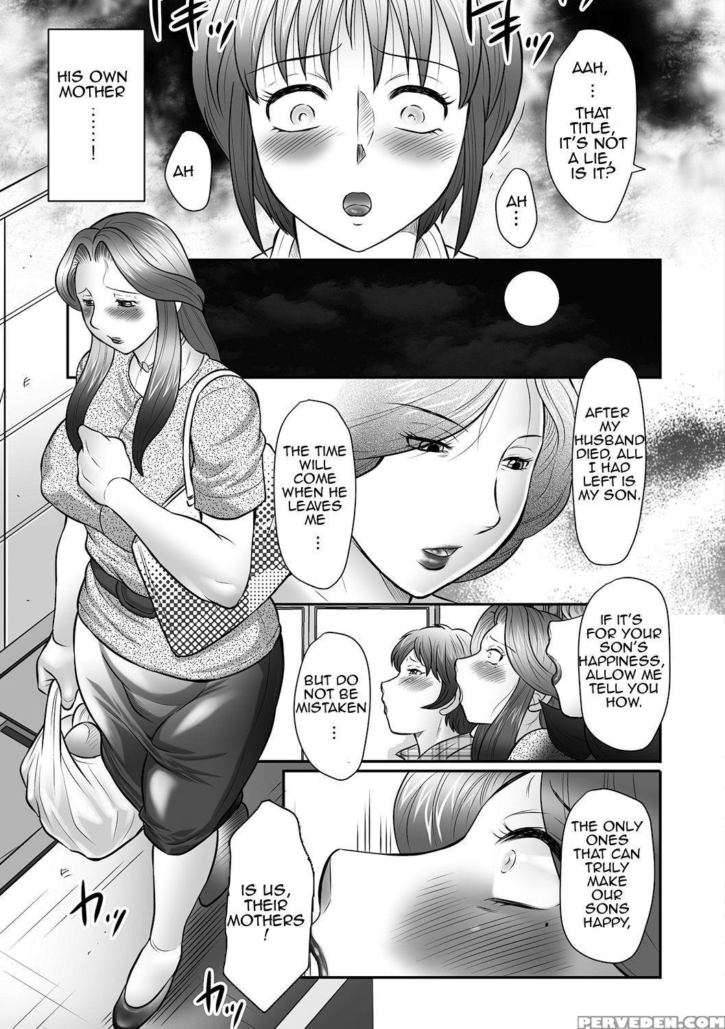 [fuusen Club] Boshi No Susume | The Advice Of The Mother And Child [english] [amoskandy] 1