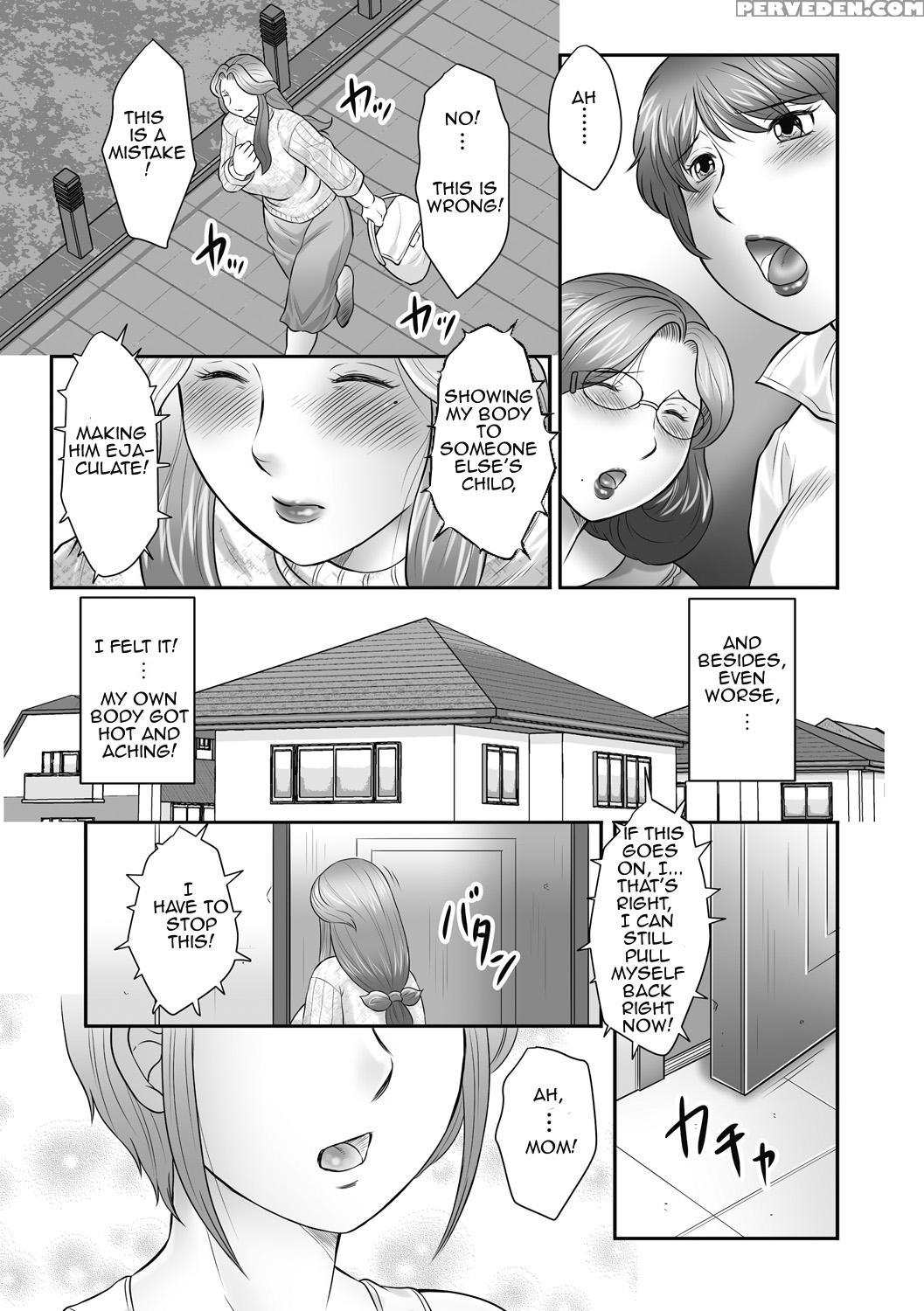 [fuusen Club] Boshi No Susume | The Advice Of The Mother And Child [english] [amoskandy] 1