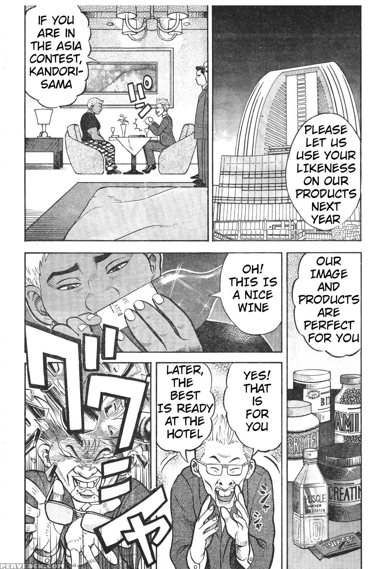 [fuyuki Masato] Muscle Strawberry Chapter 1 (comic Bound 2000-10-10) (english) 1