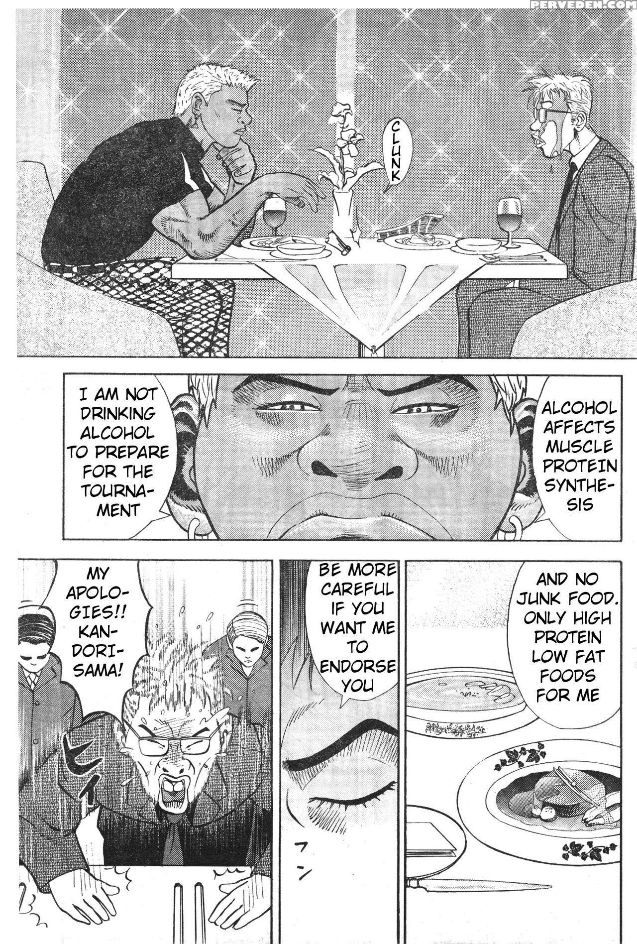 [fuyuki Masato] Muscle Strawberry Chapter 1 (comic Bound 2000-10-10) (english) 1