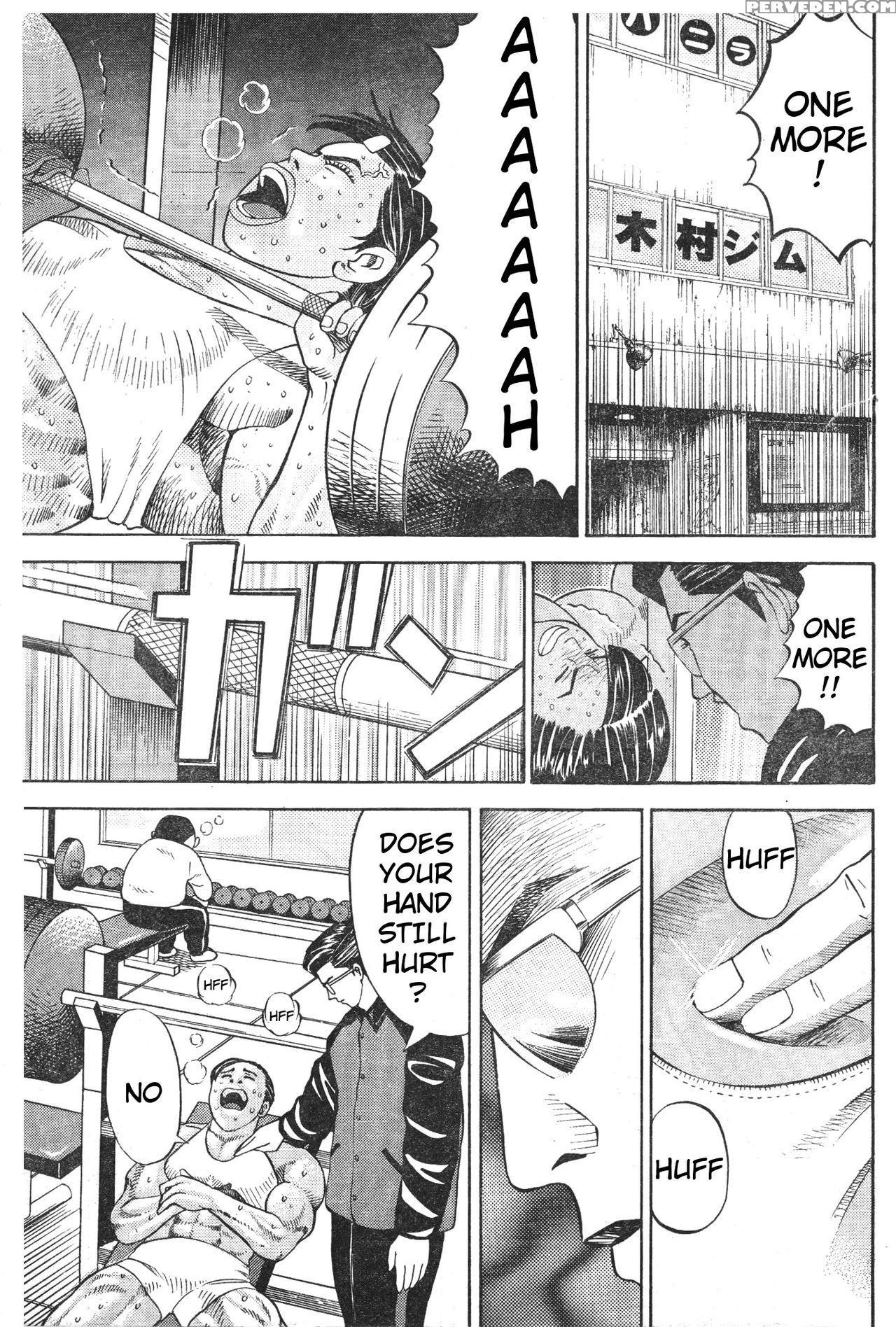 [fuyuki Masato] Muscle Strawberry Chapter 1 (comic Bound 2000-10-10) (english) 1