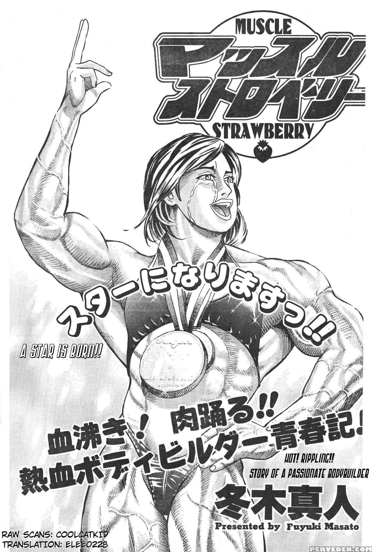 [fuyuki Masato] Muscle Strawberry Chapter 1 (comic Bound 2000-10-10) (english) 1