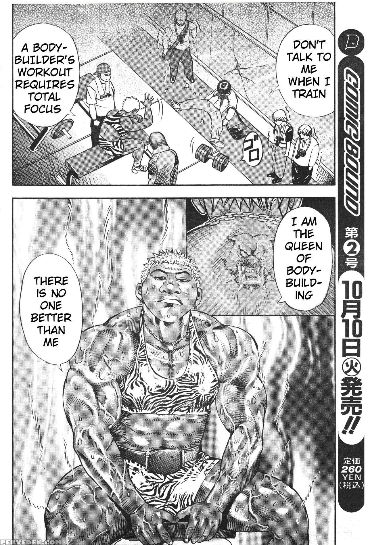 [fuyuki Masato] Muscle Strawberry Chapter 1 (comic Bound 2000-10-10) (english) 1