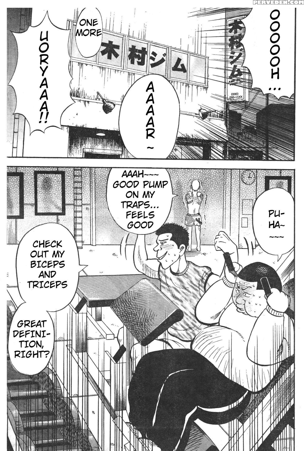 [fuyuki Masato] Muscle Strawberry Chapter 1 (comic Bound 2000-10-10) (english) 1