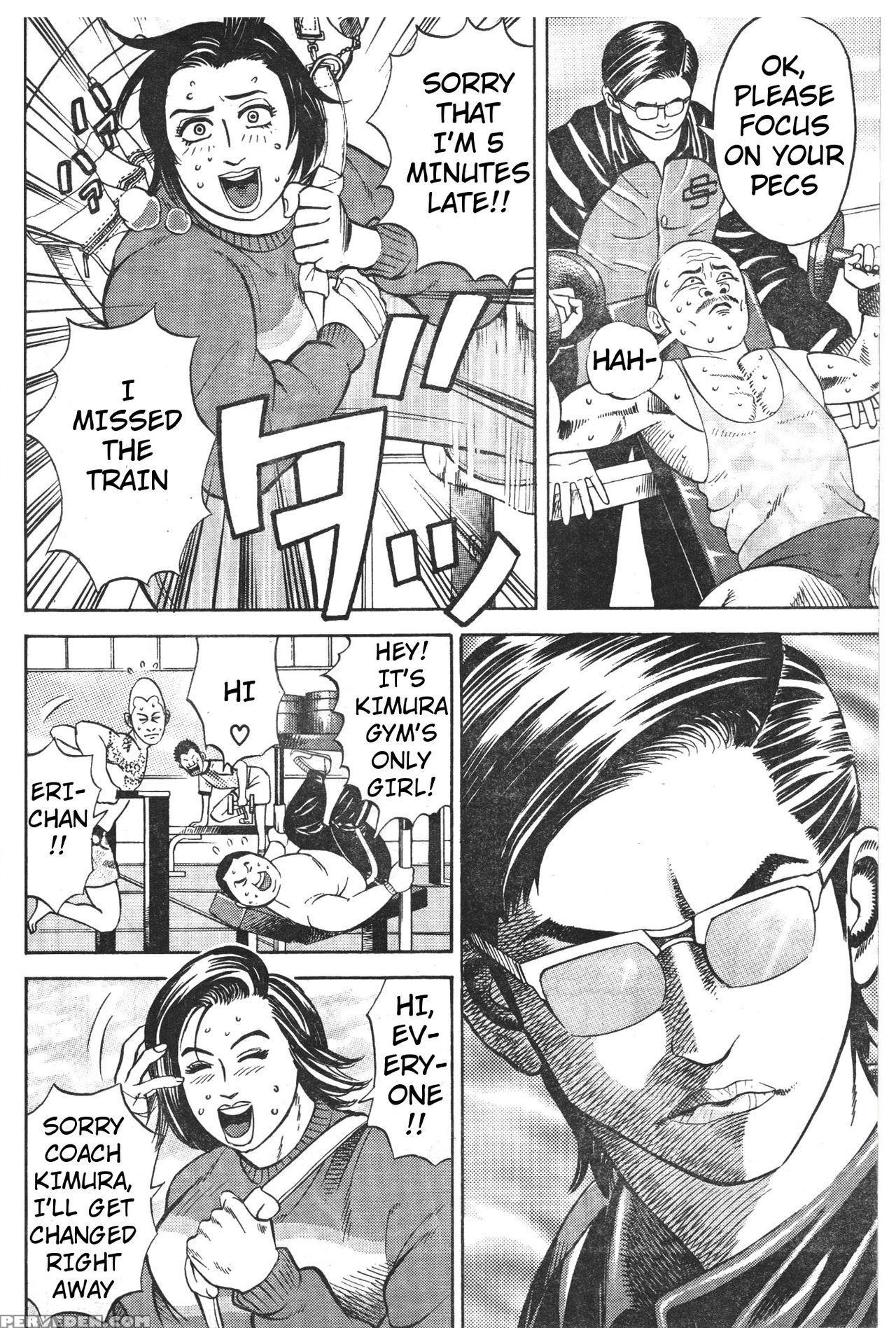 [fuyuki Masato] Muscle Strawberry Chapter 1 (comic Bound 2000-10-10) (english) 1