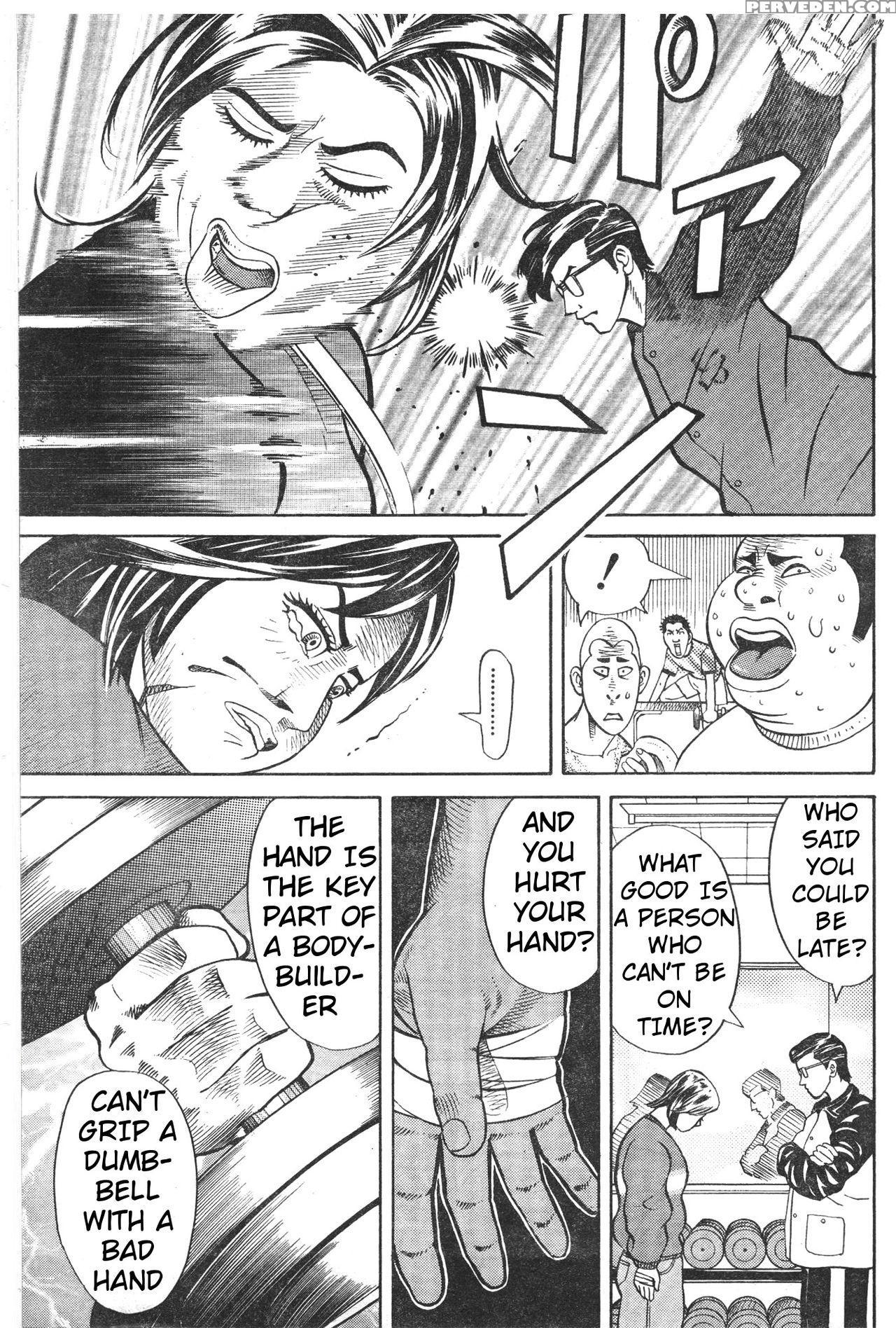 [fuyuki Masato] Muscle Strawberry Chapter 1 (comic Bound 2000-10-10) (english) 1