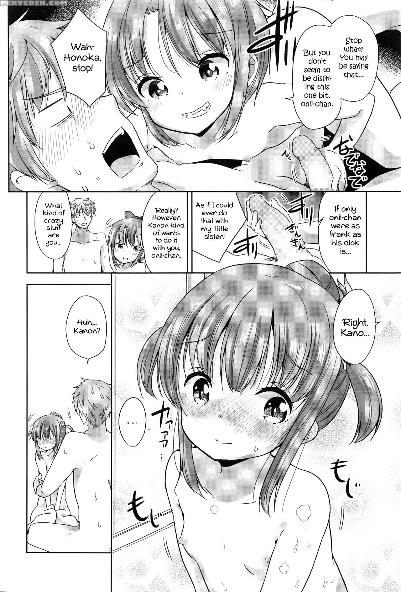 [fuyuno Mikan] Onii-chan Ecchi Shiyou | Onii-chan, Let's Fuck (comic Lo 2016-08) [english] [atf] 1