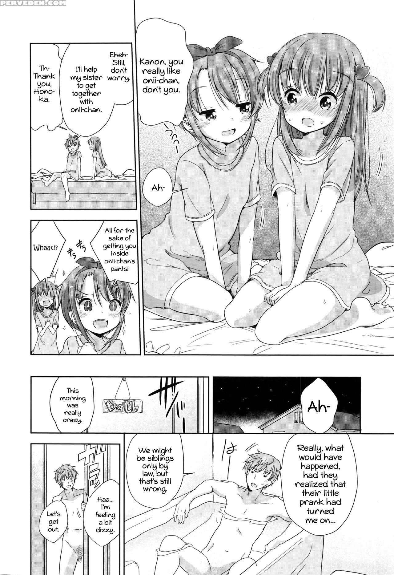 [fuyuno Mikan] Onii-chan Ecchi Shiyou | Onii-chan, Let's Fuck (comic Lo 2016-08) [english] [atf] 1